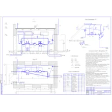 Чертежи Газорегуляторный пункт