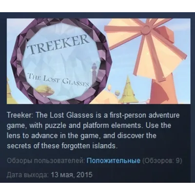 Treeker: The Lost Glasses STEAM KEY REGION FREE GLOBAL - irongamers.ru