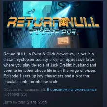 Return NULL - Episode 1 STEAM KEY REGION FREE GLOBAL