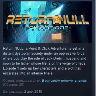 Return NULL - Episode 1 STEAM KEY REGION FREE GLOBAL