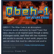 Qbeh-1: The Atlas Cube STEAM KEY REGION FREE GLOBAL