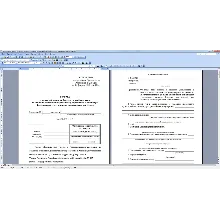 Заявление об участии в Программе переселения в Россию