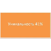 Земельные отношения в Крепостной России 41%