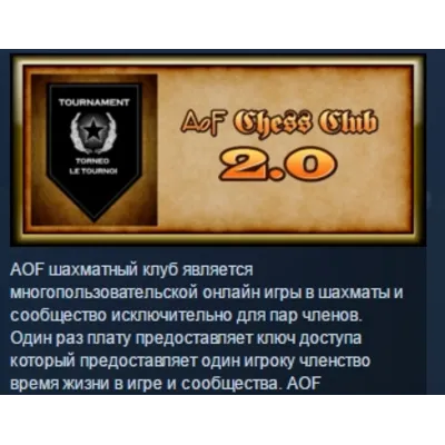 AoF Chess Club 2.0 STEAM KEY REGION FREE GLOBAL ROW - irongamers.ru