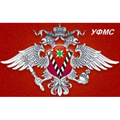 Уведомление о привлечении иностранного гражданина - irongamers.ru