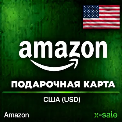 БЫСТРО AMAZON USA Подарочная карта 1$-2000$. ЦЕНА - irongamers.ru