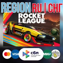 Rocket League +3 DLC РОССИЯ СНГ STEAM Gift ПЕРЕДАВАЕМЫЙ - irongamers.ru