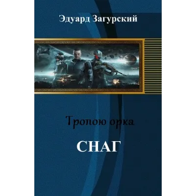 Of Orcs and Men STEAM KEY REGION GLOBAL+РОССИЯ ЛИЦЕНЗИЯ - irongamers.ru