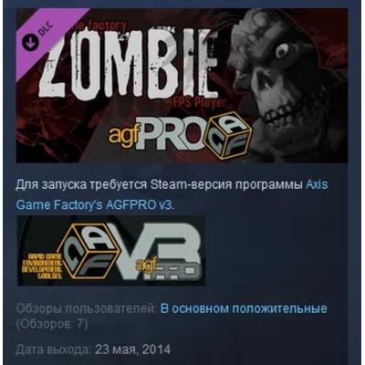 Axis Game Factory's AGFPRO Zombie FPS Player DLC STEAM - irongamers.ru