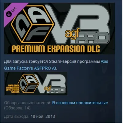 Axis Game Factory's AGFPRO Premium DLC STEAM KEY - irongamers.ru