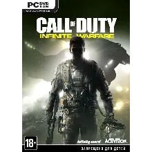 Call of Duty: Infinite Warfare (Steam) РУССКАЯ РФ+СНГ
