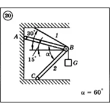 Решение задачи С1 вариант 20 (С1-20) - Диевский В.А.