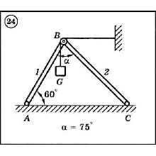 Решение задачи С1 вариант 24 (С1-24) - Диевский В.А.