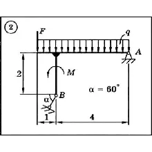 Решение задачи С2 вариант 2 (С2-02) - Диевский В.А.