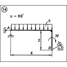 Решение задачи С2 вариант 14 (С2-14) - Диевский В.А.