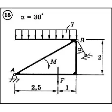 Решение задачи С2 вариант 15 (С2-15) - Диевский В.А.