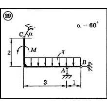 Решение задачи С2 вариант 29 (С2-29) - Диевский В.А.