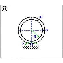 Решение задачи К4 вариант 13 (К4-13) - Диевский В.А.