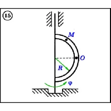 Решение задачи К4 вариант 15 (К4-15) - Диевский В.А.