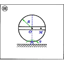 Решение задачи К4 вариант 22 (К4-22) - Диевский В.А.