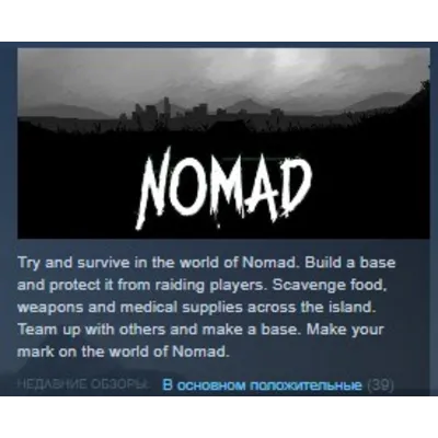Total War Rome 2 Nomadic Tribes Culture Pack Steam Ключ - irongamers.ru