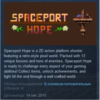 Spaceport Hope STEAM KEY REGION FREE GLOBAL+РОССИЯ - irongamers.ru