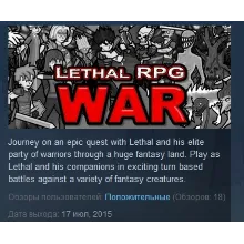 Lethal RPG: War STEAM KEY REGION FREE GLOBAL