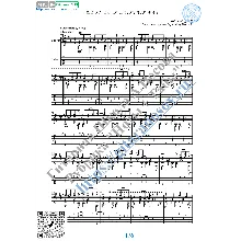 Если б не было тебя (Ноты и табы для гитары соло)
