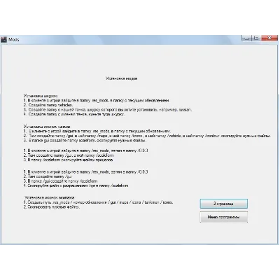 Советник Мир Танков - 4 - irongamers.ru