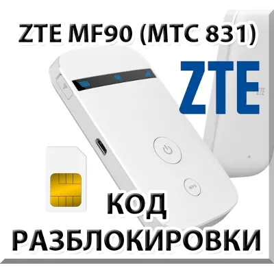 Разблокировка модемов и роутеров Huawei (2015 г.) Код. - irongamers.ru