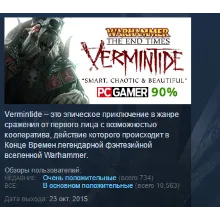 Warhammer: End Times - Vermintide Collector´s Edition - irongamers.ru