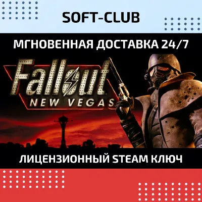 Fallout: New Vegas / STEAM БEЗ КОМИССИИ - irongamers.ru