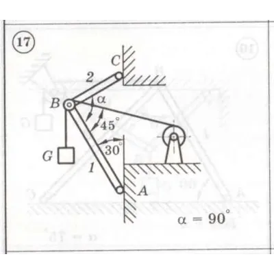 Решение задачи С1 Вариант 17 Диевский ВА, Малышева И.А. - irongamers.ru