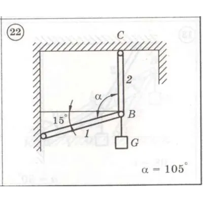 Решение задачи С1 Вариант 22 Диевский ВА, Малышева И.А. - irongamers.ru