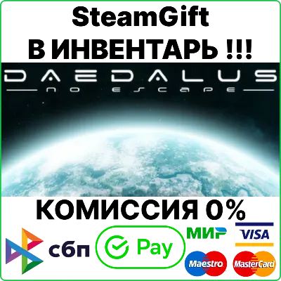 Daedalus - No Escape [Steam Gift/RU+CIS] - irongamers.ru