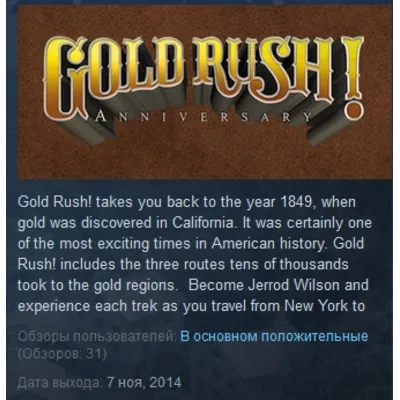 Gold Rush! Anniversary STEAM KEY REGION FREE GLOBAL - irongamers.ru