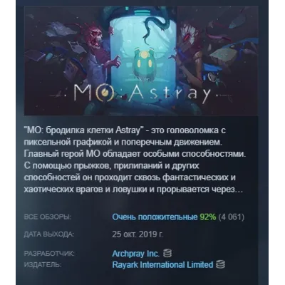 Сочинение ЕГЭ В. Астафьев "Над окошком месяц..." - irongamers.ru