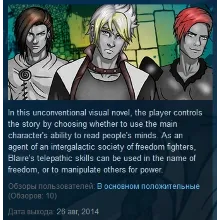 Quantum Conscience STEAM KEY REGION GLOBAL+РОССИЯ