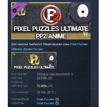 Jigsaw Puzzle Pack - Pixel Puzzles Ultimate: PP2 Anime