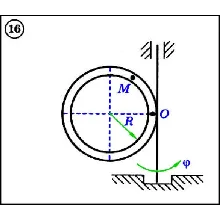 Решение задачи К4 вариант 16 (К4-16) - Диевский В.А.