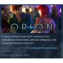 Orion: A Sci-Fi Visual Novel STEAM KEY REGION FREE GLOBAL+РОССИЯ