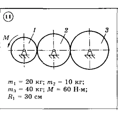 Solution of the D3 Option 11 (reference 1, 2) Dievskay - irongamers.ru