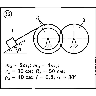 Solution of the D3 Option 15 (reference 1, 2) Dievskay