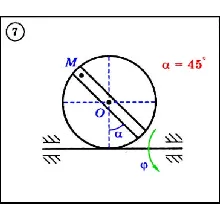 Решение задачи К4 вариант 7 (К4-07) - Диевский В.А.