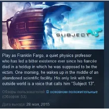 Subject 13 STEAM KEY REGION FREE GLOBAL+РОССИЯ