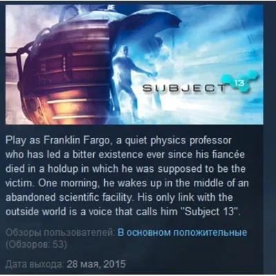 Subject 13 STEAM KEY REGION GLOBAL+РОССИЯ ЛИЦЕНЗИЯ - irongamers.ru