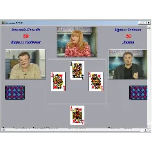 Карточная игра Козёл ,Sharks He-Goat 1.1