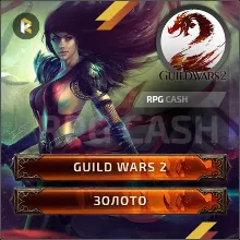 GW 2 Guild Wars 2 купить золото GOLD от Rpgcash