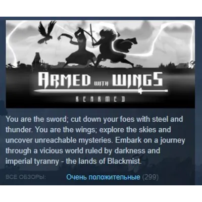 Armed with Wings Rearmed STEAM KEY REGION GLOBAL+РОССИЯ ЛИЦЕНЗИЯ - irongamers.ru