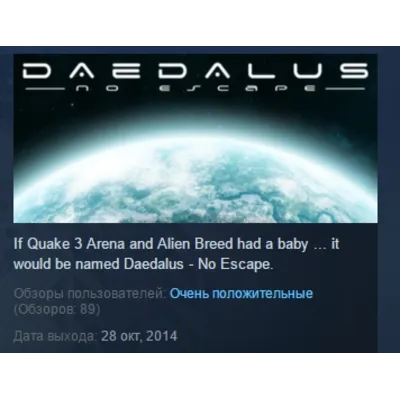 Daedalus - No Escape STEAM KEY REGION FREE GLOBAL - irongamers.ru